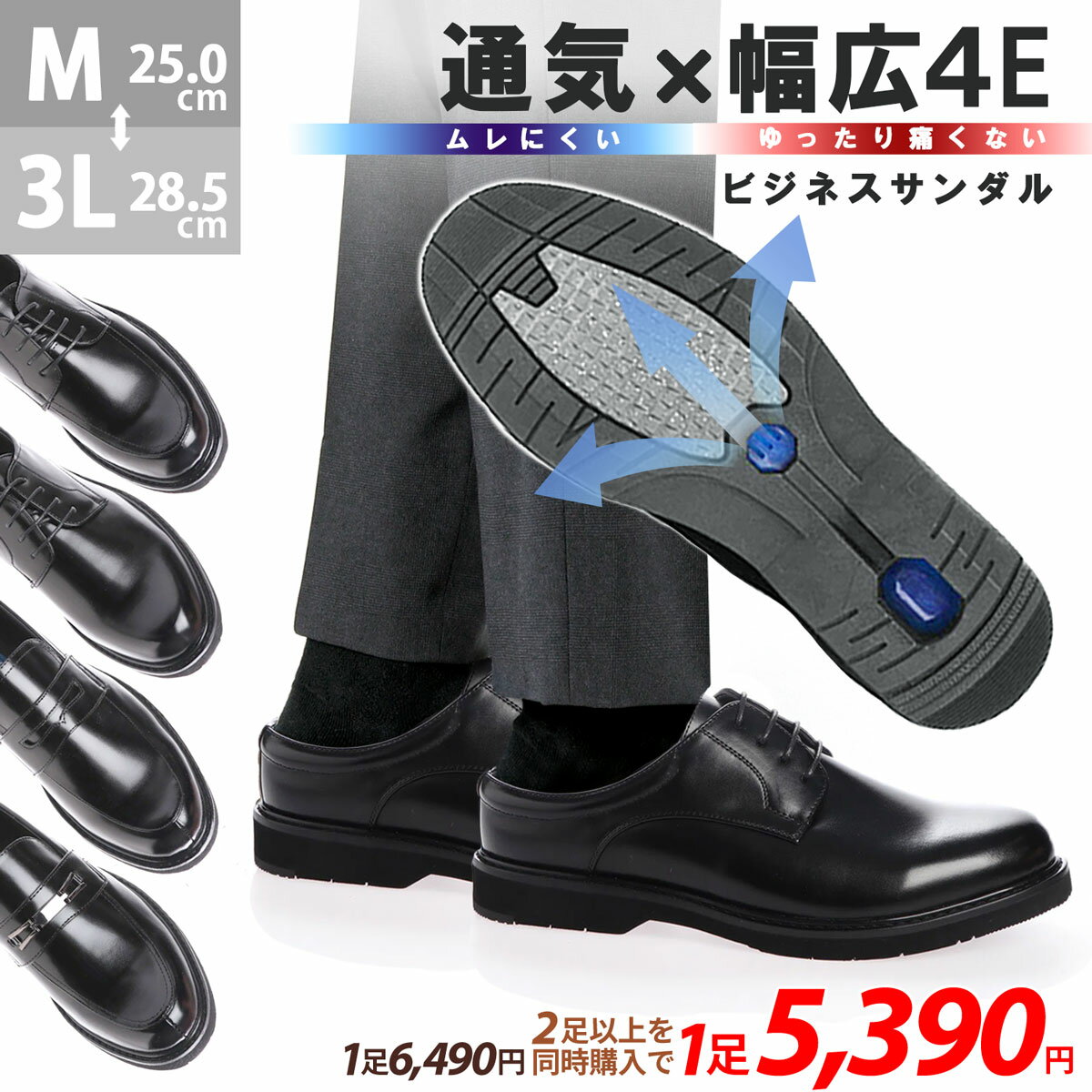 ビジネスシューズ 通気性 革靴 幅広4E 蒸れない ビジネスサンダル メンズ 大きいサイズ らくらく かかとなし オフィス 会社 スリッパ Uチップ ラス＆フリス 防滑 夏 No.854-857 外羽根 ローファー【セット割引対象1足税込5390円】